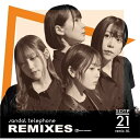 CD / サンダルテレフォン / REMIXES B盤 / SDTP-13