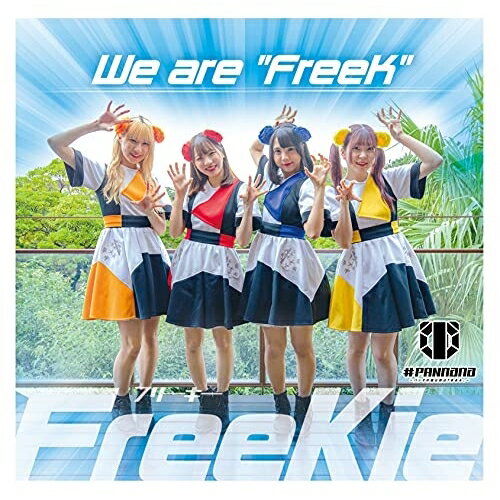CD / FreeKie / We are ”FreeK” (Type M/#PANnana-パンタの指は実は7本ある。-Ver.) / TKCA-75022
