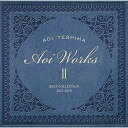 CD / 手嶌葵 / Aoi Works II best collection 2015-2019 (歌詞付) / VICL-65190