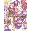 BD / OVA / Fate/Grand Carnival 2nd Season(Blu-ray) (Blu-ray+CD) () / ANZX-15544