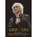 商品Spec 【DVD】発売日 2021/12/08品番 COBA-7255 (C) 枚組JAN 4549767138275【新古品（未開封）】【DVD】玉置浩二billboard classics PREMIUM SYMPHONIC CONCERT 2021 『THE EURASIAN RENAIS… [COBA-7255]【収録内容】[1](1)プロローグ(2)歓喜の歌(3)ロマン(4)祈りの鐘〜Sacred Love(5)いつもどこかで(6)キラキラ ニコニコ(7)MR.LONELY〜プレゼント〜サーチライト (メドレー)(8)Friend[2](1)歌劇「フィガロの結婚」序曲(2)GOLD(3)行かないで(4)ワインレッドの心〜じれったい〜悲しみにさよなら (メドレー)(5)JUNK LAND(6)夏の終りのハーモニー(7)田園 (アンコール)(8)メロディー (アンコール)