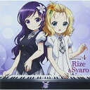【アウトレット】 CD / 種田梨沙(リゼ)/内田真礼(シャロ)TVアニメ ご注文はうさぎですか? キャラクターソング4 / GNCA-340