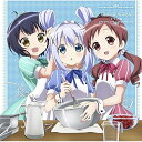 【アウトレット】 CD / 水瀬いのり(チノ)/徳井青空(マヤ)/村…チマメ隊/ぴょん’sぷりんぷるん TVアニメ「ご注文はうさぎですか?」キャラクターソング / GNCA-391