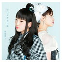 商品Spec 【CD SINGLE】発売日 2016/05/25品番 GNCA-431 (PLC) 枚組JAN 4988102399696【新古品（未開封）】【CD】南條愛乃ゼロイチキセキ(TVアニメ「ネトゲの嫁は女の子じゃないと思った?」エンディングテーマ)(通常盤) [GNCA-431]【収録内容】(1)ゼロイチキセキ(2)Simple feelings(3)ゼロイチキセキ ＜instrumental＞(4)Simple feelings ＜instrumental＞