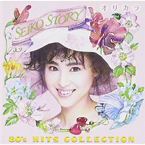CD / 松田聖子 / SEIKO STORY 80's HITS COLLECTION オリカラ (オールカラー歌詞ブック) / MHCL-2027