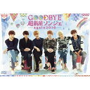 【取寄商品】DVD / 超新星 / Goodbye 超新星ソンジェ～again 2016 / OPSD-S1095