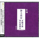 481＃中古CD コロちゃんパック　NHKいないいないばあっ！　わ〜お！