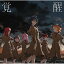 ڿʡ̤ˡۡCD22/7()(Blu-ray Disc) [SRCL-11963]