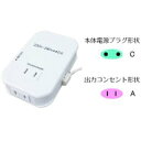 カシムラ/海外用薄型2口変圧器USB ダウントランス (220-240V) (NTI-112) (メーカー取寄)【離島・沖縄は送料が別途かかります（注文後にご案内させて頂きます）】