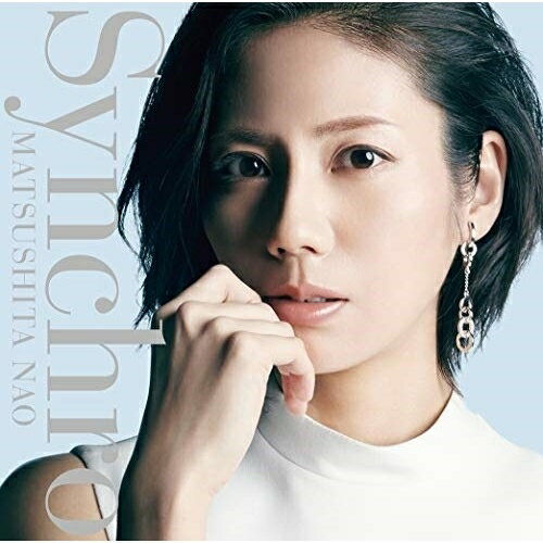 CD / 松下奈緒 / Synchro (CD+DVD) (初回生産限定盤) / ESCL-5158