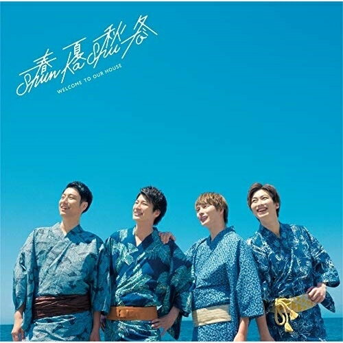 CD / 春夏秋冬 / 1ページ目のLOVE STORY〜夏恋〜 (Type-B) / MUCD-5371