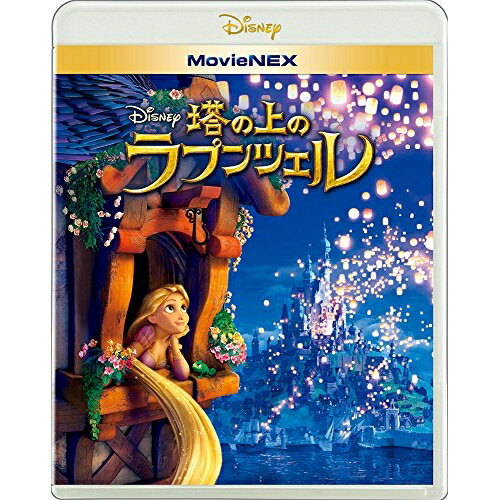 BD / ディズニー / 塔の上のラプンツェル MovieNEX(Blu-ray) (Blu-ray+DVD) / VWAS-5317