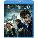 【新古品（未開封）】【BD】ハリー・ポッターと死の秘宝 PART1 3D&2D ブルーレイセット(Blu-ray Disc)ダニエル・ラドクリフ [10002-50824]