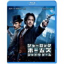 【新古品(未開封)】【BD】シャーロック・ホームズ シャドウ ゲーム(Blu-ray Disc)ロバート・ダウニー・Jr./ジュード・ロ… [10003-674...