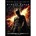 商品Spec 【DVD】発売日 2016/02/24品番 10005-92186 (PLC) 枚組JAN 4548967245011【新古品（未開封）】【DVD】ダークナイト・ライジングクリスチャン・ベール [10005-92186]