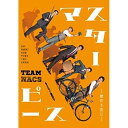 BD / 趣味教養 / マスターピース〜傑作を君に〜(Blu-ray) (本編ディスク1枚+特典ディスク2枚) (初回生産限定版) / ASBDP-1262
