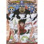 DVD / å / ONE PIECE ԡ 9TH ˥ӡ PIECE.4 / AVBA-26669