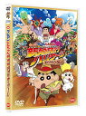 【 お取り寄せにお時間をいただく商品となります 】　・入荷まで長期お時間をいただく場合がございます。　・メーカーの在庫状況によってはお取り寄せが出来ない場合がございます。　・発送の都合上すべて揃い次第となりますので単品でのご注文をオススメいたします。　・手配前に「ご継続」か「キャンセル」のご確認を行わせていただく場合がございます。　当店からのメールを必ず受信できるようにご設定をお願いいたします。 映画 クレヨンしんちゃん 新婚旅行ハリケーン 〜失われたひろし〜 (廉価版)劇場アニメ臼井儀人、小林由美子、ならはしみき、森川智之、橋本昌和、三原三千夫、末吉裕一郎、荒川敏行　発売日 : 2022年3月29日　種別 : DVD　JAN : 4934569649690　商品番号 : BCBA-4969