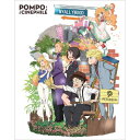 【取寄商品】BD / 劇場アニメ / 映画大好きポンポさん 豪華版(Blu-ray) (豪華版) / BIXA-1314