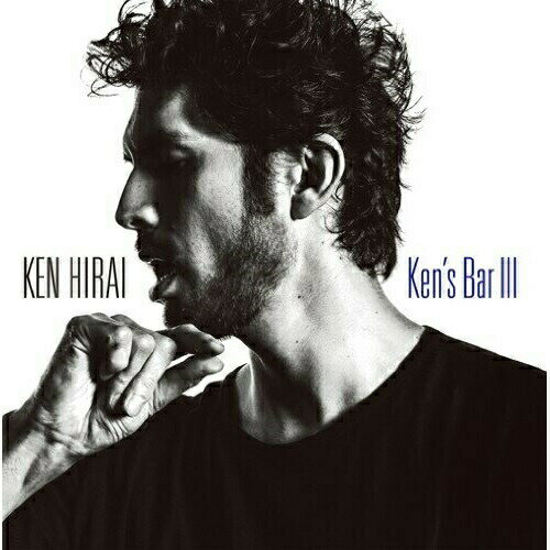 Ken's Bar III (通常盤)平井堅ヒライケン ひらいけん　発売日 : 2014年5月28日　種別 : CD　JAN : 4988017688595　商品番号 : BVCL-594【商品紹介】1998年から続くコンセプト・ライヴ”Ken's Bar”の開店15周年イヤーの集大成として、平井堅によるアコースティック・カヴァー・アルバム第3弾が発売。時代や国籍、ジャンルの枠を飛び越え、古今東西のヒット・ソングのカヴァーをフル・ヴォリュームで収録。【収録内容】CD:11.Open2.even if -Instrumental-3.家族になろうよ4.順子5.WE'RE ALL ALONE6.いとしのエリー7.Love Is Blind8.Intermission9.Virtual Insanity10.切手のないおくりもの11.タイミング12.やつらの足音のバラード13.KILLING ME SOFTLY WITH HIS SONG14.マイ・ウェイ15.Close