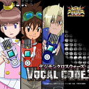 CD / アニメ / デジモンクロスウォーズ VOCAL CODE / COCX-36904