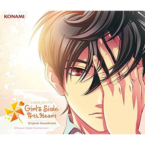 楽天Felista玉光堂CD / ときめきメモリアル Girl's Side 4th Heart / ときめきメモリアル Girl's Side 4th Heart Original Soundtrack / GFCA-544