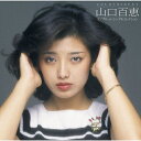 CD / 山口百恵 / ゴールデン☆ベスト 山口百恵 コンプリート・シングルコレクション (通常盤) / MHCL-1569