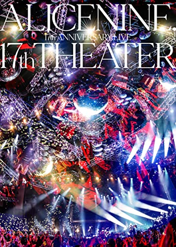 【取寄商品】BD / アリス九号. / 17th Anniversary Live『17th THEATER』(Blu-ray) (Blu-ray+CD) / NINE-45
