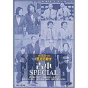 お笑いネットワーク発 漫才の殿堂 吉本SPECIAL趣味教養人生幸朗・生恵幸子、西川のりお・上方よしお、中田カウス・ボタン、東洋日出丸・朝日丸、島田洋之介・今喜多代　発売日 : 2003年6月18日　種別 : DVD　JAN : 4988013500907　商品番号 : PCBP-50795