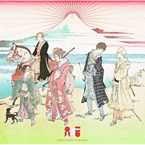 CD / オメでたい頭でなにより / オメでたい頭でなにより2 (通常盤) / PCCA-4949