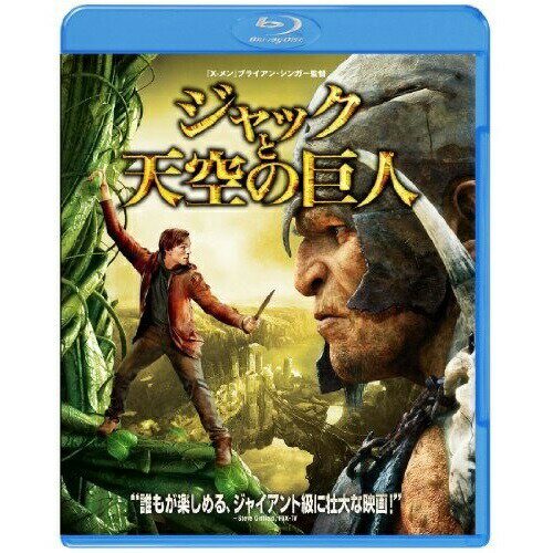 BD / 洋画 / ジャックと天空の巨人(Blu-ray) / 1000465558