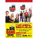 DVD / 海外TVドラマ / ビッグバン★セオリー(ファースト&セカンド・シーズン) コンプリート・ボックス / 1000484957