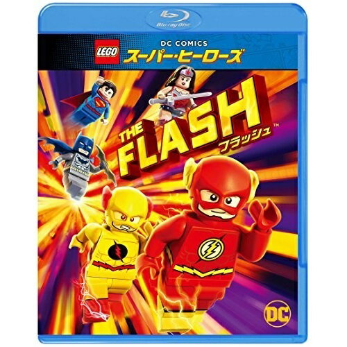 BD / キッズ / LEGOスーパー・ヒーローズ:フラッシュ(Blu-ray) / 1000709080