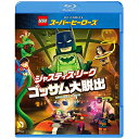 BD / キッズ / LEGOスーパー・ヒーローズ:ジャスティス・リーグ(ゴッサム大脱出)(Blu-ray) (廉価版) / 1000709084