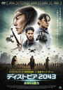 【取寄商品】DVD / 洋画 / ディストピア2043 未知なる能力 / AAE-6212S
