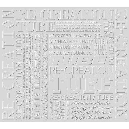 【新古品（未開封）】【CD】TUBERE-CREATION(初回生産限定盤)(DVD付) [AICL-2266]
