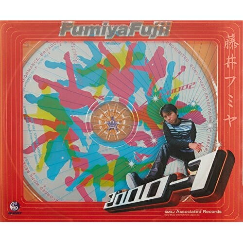 2000-1藤井フミヤフジイフミヤ ふじいふみや　発売日 : 1999年7月01日　種別 : CD　JAN : 4988010108151　商品番号 : AICT-1081【商品紹介】ANB系ドラマ「恋の奇跡」主題歌「風の時代」他を収録したアルバム。藤井尚之他が作曲を担当。【収録内容】CD:11.愛2.Aqua3.Far away4.I・N・G(Album mix)5.ROCK′N ROLL VAMPIRE6.恋の気圧7.列車の窓8.BELLS9.バール・ベラ・マ〜水のない海〜10.華11.風の時代