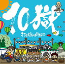 【取寄商品】CD / 打首獄門同好会 / 10獄 ～TENGOKU～ / 252-LDKCD