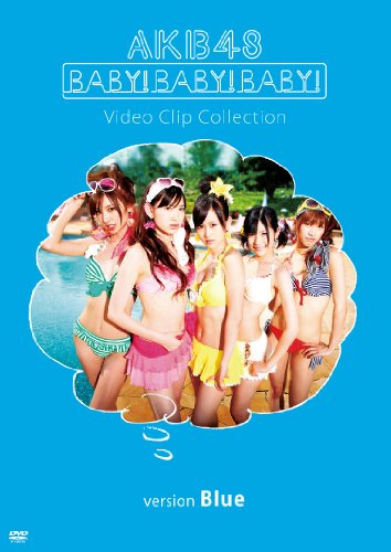 【新古品（未開封）】【DVD】AKB48Baby! Baby! Baby! Video Clip Collection(version Blue) [AKB-D2003]