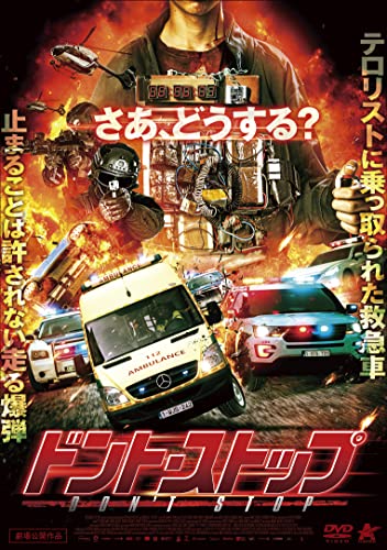 【 お取り寄せにお時間をいただく商品となります 】　・入荷まで長期お時間をいただく場合がございます。　・メーカーの在庫状況によってはお取り寄せが出来ない場合がございます。　・発送の都合上すべて揃い次第となりますので単品でのご注文をオススメいたします。　・手配前に「ご継続」か「キャンセル」のご確認を行わせていただく場合がございます。　当店からのメールを必ず受信できるようにご設定をお願いいたします。 ドント・ストップ洋画クロティルド・エスム、アダモ・ディオニージ、アダム・アマラ、ヤン・ハメネッカー、スティーブ・ドリエセン、ミリエム・アクヘディオ、アレッサンドロ・トンダ、モカデリック　発売日 : 2022年4月14日　種別 : DVD　JAN : 4532318416861　商品番号 : ALBSD-2597