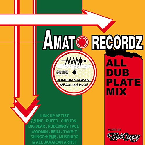 【取寄商品】CD / HOT COZZY / AMATO RECORDZ ALL DUB PLATE MIX / AMATO-2
