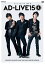 DVD / 趣味教養 / 「AD-LIVE 2015」第4巻(岡本信彦×谷山紀章×鈴村健一) / ANSB-10037