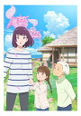 DVD / 劇場アニメ / 岬のマヨイガ / ANSB-14036