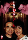 DVD / 趣味教養 / ネズミと亀 / ANSB-55044
