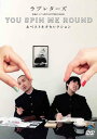 DVD / 趣味教養 / ラブレターズ単独ライブLOVE LETTERZ MADE 「YOU SPIN ME ROUND」&ベストネタセレクション / ANSB...