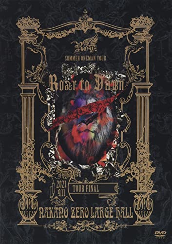 【取寄商品】DVD / Royz /