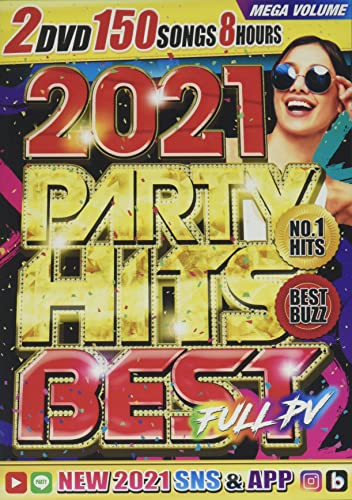 【取寄商品】DVD / オムニバス / 2021 PARTY HITS BEST (数量限定盤) / DIVO-21