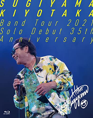 【新古品（未開封）】【BD】杉山清貴Sugiyama Kiyotaka Band Tour 2021 - Solo Debut 35th Anniversary -(Blu-r… [KIZX-525]