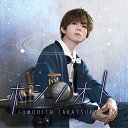 CD / 高塚智人 / ホシノオト (通常盤) / MUCD-1477