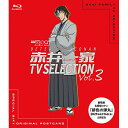 名探偵コナン 赤井一家 TV Selection Vol.3(Blu-ray)キッズ青山剛昌、高山みなみ、山口勝平、山崎和佳奈、小山力也、茶風林、緒方賢一、大野克夫　発売日 : 2021年3月26日　種別 : BD　JAN : 4560109090686　商品番号 : ONXD-4028